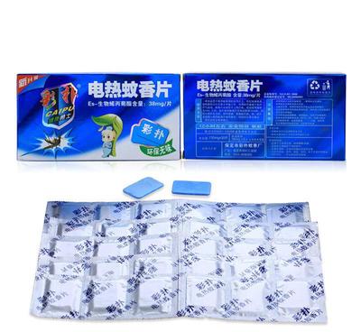 彩撲牌無味環保型電熱驅蚊片 高效防蚊，量大從優